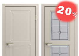 Майская скидка 20%